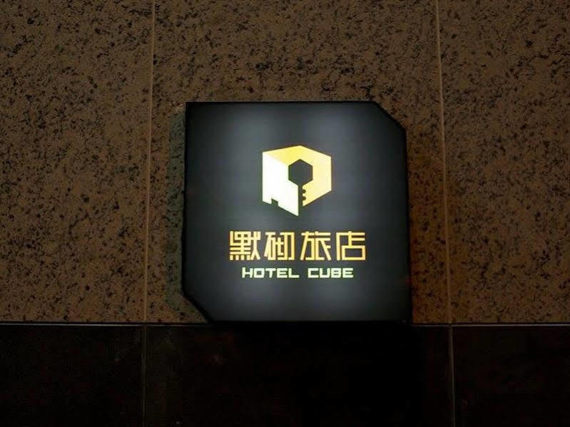 Hotel Cube Taichung Esterno foto